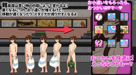 图片[5]-【ACT/动态/汉化/像素/CV】裸奔使者～变态姐姐們的城市 安卓盖世+PC-春日ACG