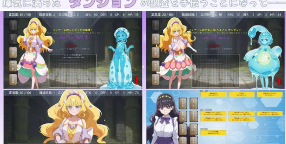 图片[5]-【RPG/动态/生肉/NTR】あまねと瘴気の小迷宮 安卓盖世+PC-春日ACG
