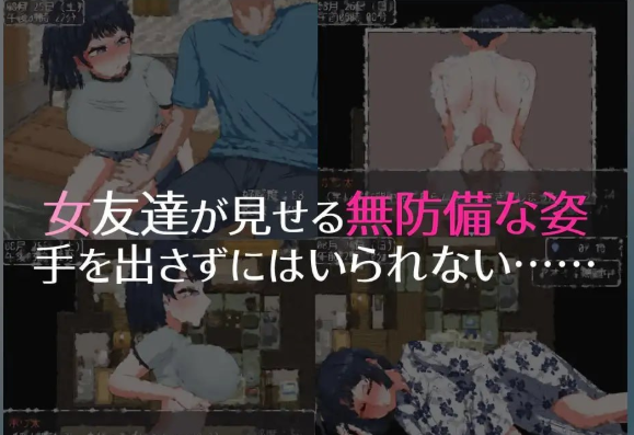 图片[2]-【RPG/汉化/调教/NTR】诱惑的温泉旅行～理性与背德的一夜两日 安卓joi+PC-春日ACG