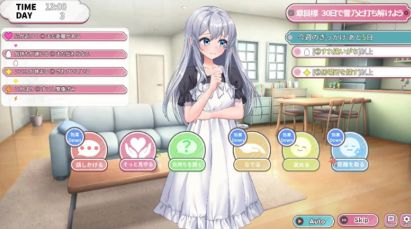 图片[4]-【SLG/汉化/动态/CV/养成】蛋娘育成物语 ～たまご娘育成物語 安卓盖世+PC-春日ACG