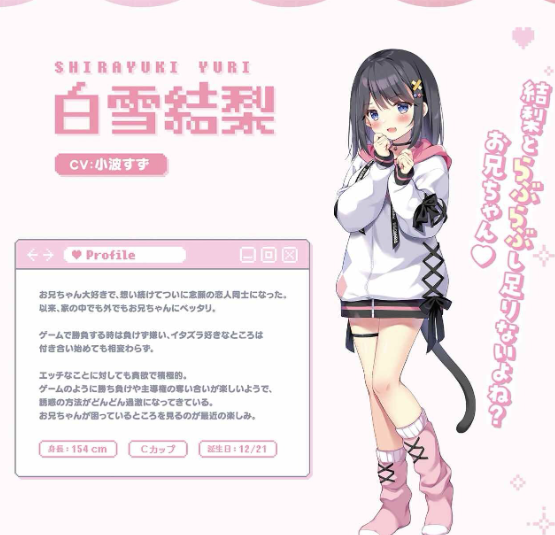 图片[4]-【ADV/汉化/纯爱/CV】欧尼酱续命！悠莉与游戏同好会 安卓盖世+PC-春日ACG