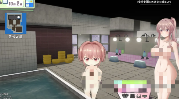 图片[4]-【互动SLG/动态/汉化/3D】带领雨瀬美优进军全国大赛 安卓盖世+PC-春日ACG