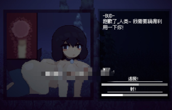图片[3]-【ACT/像素/动态/官中/后宫】魅魔狩猎 Succubus Hunt v1.52 安卓+PC-春日ACG
