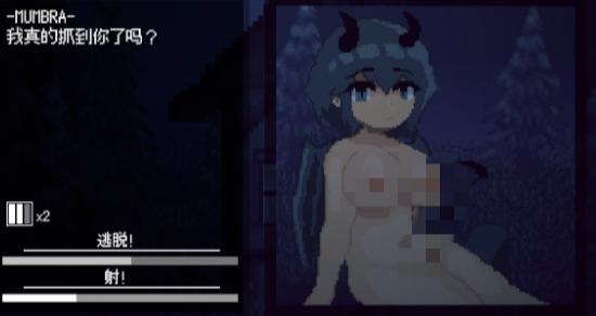 图片[4]-【ACT/像素/动态/官中/后宫】魅魔狩猎 Succubus Hunt v1.52 安卓+PC-春日ACG