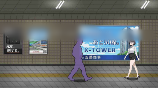 图片[4]-【互动SLG/动态/官中/脱出】色欲出口 Exit Lust Demo 安卓盖世+PC-春日ACG