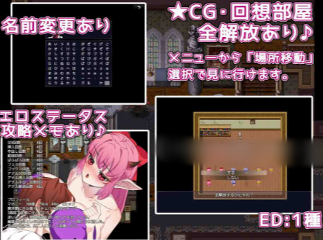 图片[3]-[RPG/汉化/后宫】魅魔之欲 安卓joi+PC-春日ACG