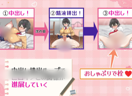 图片[5]-【RPG/AI汉化/后宫】らぶらぶ熟精メモリーズ 安卓joi+PC-春日ACG