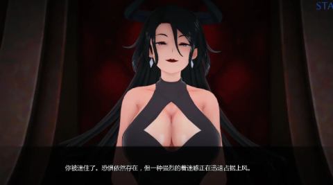 图片[3]-【SLG/动态/汉化/后宫】污浊的和谐:魅魔的拥抱 Tainted Harmony: A Succubus`s Embrace v0.6.1 安卓+PC-春日ACG