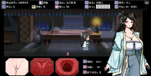 图片[5]-【国产RPG/像素/动态/官中】合欢宗女修传 v0.25 安卓joi+PC-春日ACG