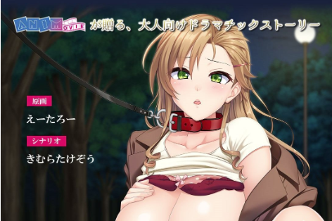 【ADV/动态/官中/NTR/CV】看不起我的贵妇人妻有个抖M愿望 安卓盖世+PC-春日ACG