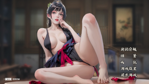 图片[2]-【国产/互动SLG/动态/官中/NTR】捱光：金瓶梅1.0 官方中文版 安卓盖世+PC-春日ACG