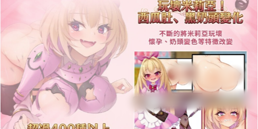 图片[3]-【RPG/动态/官中/后宫】勇者姬米莉亞 安卓joi+PC-春日ACG