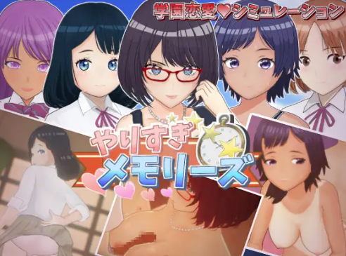 【互动/3D/动态/AI汉化/后宫】やりすぎメモリーズ PC-春日ACG