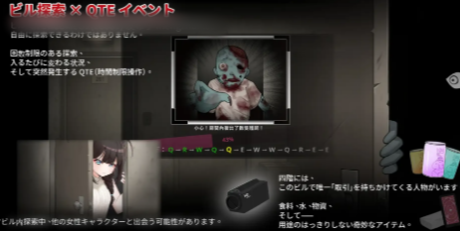 图片[2]-【互动SLG/生肉/丧尸/同居/动态】灰燼之城  PC-春日ACG