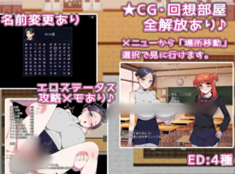 图片[4]-【RPG/汉化/NTR】催情药物在校园中蔓延中 安卓joi+PC-春日ACG