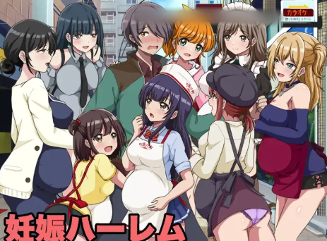 图片[4]-【RPG/汉化/后宫/怀孕】欢迎光临！街头中华 夕烧轩 安卓joi+PC-春日ACG