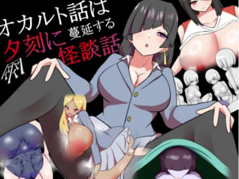 【RPG/汉化/后宫/微恐】校内黄昏怪谈异闻调查录1.0 安卓+PC-春日ACG