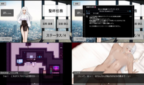 图片[2]-【RPG/大作/NTR/汉化/后宫】圣杯都市 聖杯都市 v1.0.3 安卓joi+PC-春日ACG