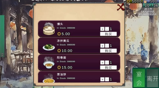 图片[4]-【国产/互动SLG/动态/后宫】南朝一夢 Fleeting Dreams v0.15 安卓盖世+PC-春日ACG