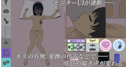 图片[2]-【互动SLG/触摸/动态/cv】装睡轻触 / 寝たふりおさわり 官方中文版 安卓盖世+PC-春日ACG