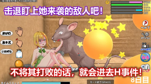 【触摸SLG/互动/动态/箱娘/官中】小小的生命 安卓盖世+PC-春日ACG