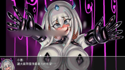 图片[5]-【RPG/官中/后宫/触手x】LAT 触手怪物的朋克世界 安卓joi+PC-春日ACG