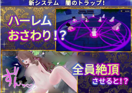 图片[3]-【3D/触摸/动态/互动/CV/后宫】偽世界樹の巫女～街中おさわり放題&エロトラップでギャルゲッチュ～ Ver1.3+DLC 安卓盖世+PC-春日ACG