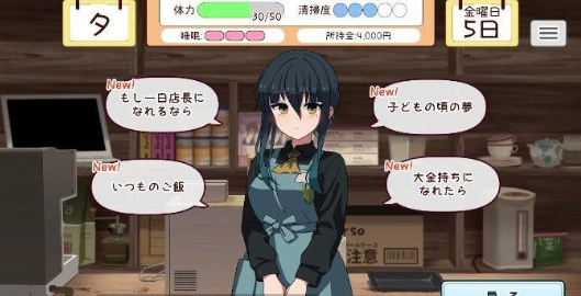 图片[6]-【互动SLG/汉化/动态/养成/骨科】妹と過ごす1ヵ月間与妹妹一起度过一个月 安卓盖世+PC-春日ACG