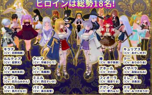 图片[4]-【3D/互动/动态/官中/触摸/后宫/CV】偽世界樹の巫女～街中おさわり放題&エロトラップでギャルゲッチュ～ Ver1.1 安卓盖世+PC-春日ACG