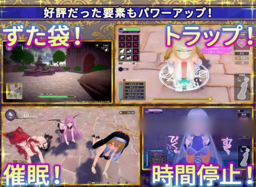 图片[6]-【3D/互动/动态/官中/触摸/后宫/CV】偽世界樹の巫女～街中おさわり放題&エロトラップでギャルゲッチュ～ Ver1.1 安卓盖世+PC-春日ACG