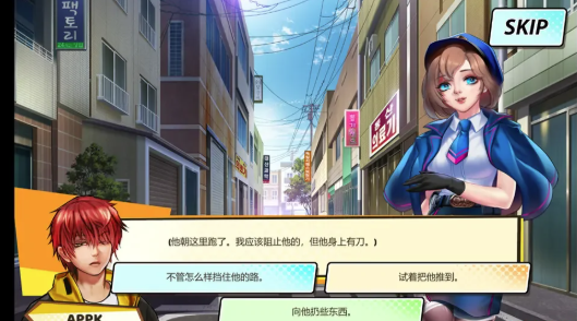 图片[2]-【互动SLG/动态/音游/官中】恋之律动 / Love Rhythm v2.0.0 官方中文版 安卓盖世+PC-春日ACG