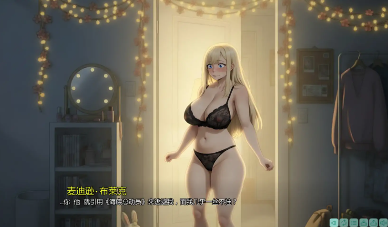 图片[4]-[SLG/动态/汉化/后宫】和前任的家人一起被僵尸困住v1.3 安卓+PC-春日ACG