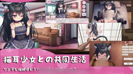 图片[3]-【互动SLG/动态/CV/官中/骨科】我的妹妹是黑猫 / 私の妹は黒猫 安卓盖世+PC-春日ACG