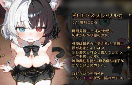 图片[5]-【互动SLG/触摸/动态/CV】リルカの魔術ショー 安卓-春日ACG