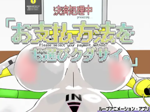 【互动SLG/触摸/动态/CV】请选择支付方式 安卓盖世+PC-春日ACG