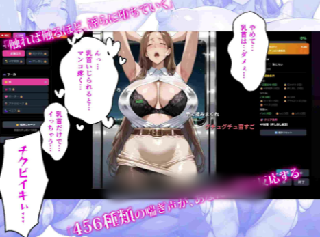 图片[2]-【互动SLG/动态/触摸/CV/全动态】痴汉电车完全再现～被爆料网站曝光的不伦雌亲v2.1.0 PC-春日ACG