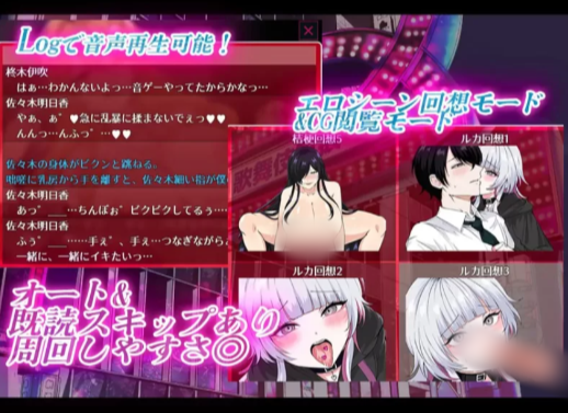 图片[5]-【神作/互动RPG/AI汉化/小马拉大车/男m/后宫/CV】在歌舞伎町被逆向搭讪+DLC 安卓joi+PC-春日ACG