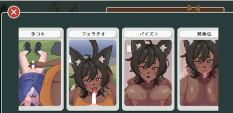 图片[4]-【互动SLG/动态/官中/福瑞/小马拉大车】在乡下与谜之大姐姐尽情爱爱！！～童贞证钛与犬系兽人的故事 安卓+PC-春日ACG