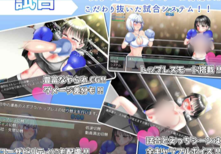 图片[4]-【RPG/动态/强x/AI汉化/CV】JK拳击手林花在地下擂台寻求复仇 安卓joi+PC-春日ACG