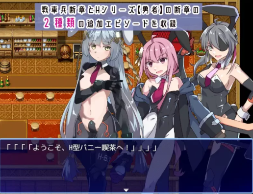 图片[4]-【RPG/AI汉化/堕落】性处理用勇者 性処理用勇者-DLC01- v1.62 安卓joi+PC-春日ACG