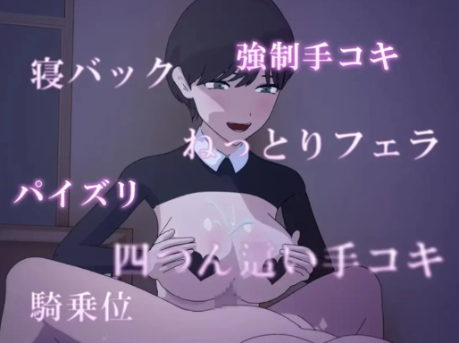 图片[5]-【互动SLG/动态/AI汉化/战斗H】败犬男子的屈辱格斗日记 安卓joi+PC-春日ACG