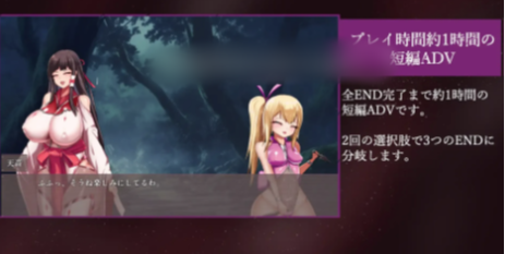 图片[3]-【ADV/AI汉化/CV/异种x】祓ノ災禍 ー屈辱の親子排泄ー 安卓盖世+PC-春日ACG