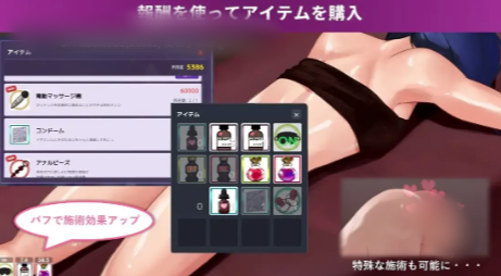 图片[2]-【互动SLG/动态/触摸/生肉/经营】按摩店经营 触摸模拟 RELAMAX 安卓盖世+PC-春日ACG