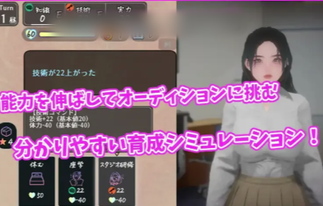 图片[4]-【3D/互动/SLG/动态/生肉】 昼と夜のアナウンサー 安卓盖世+PC-春日ACG