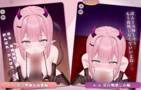 图片[3]-【互动SLG/动态/CV/ASRM】おーらるえっち♡ぷれいやー 安卓盖世+PC-春日ACG