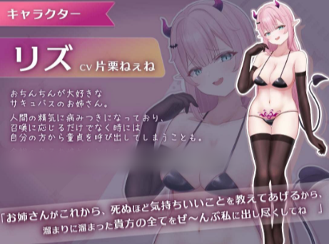 图片[4]-【互动SLG/动态/CV/ASRM】おーらるえっち♡ぷれいやー 安卓盖世+PC-春日ACG