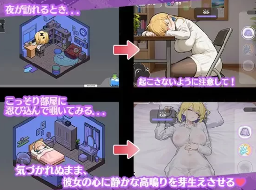 图片[4]-【互动SLG/动态/触摸/官中/养成】对姐姐保密的同居生活—比血更浓的奶茶关系 安卓盖世+PC-春日ACG