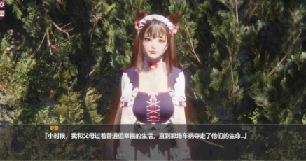 图片[4]-【3D/互动/SLG/官中/后宫】孤岛奇缘 Island Of Enchantment 安卓盖世+PC-春日ACG