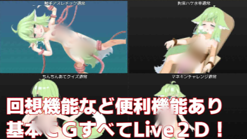 图片[2]-【RPG/AI汉化/动态/露出】なずなの騙され⁉露出撮影～Fox Exhibitionism 安卓joi+PC-春日ACG