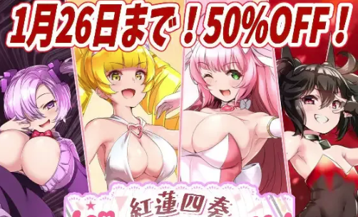 图片[2]-【RPG/AI汉化/NTR/后宫】红莲四重奏·纯元素紅蓮四奏ピュアエレメンツ Ver1.09 安卓joi+PC-春日ACG